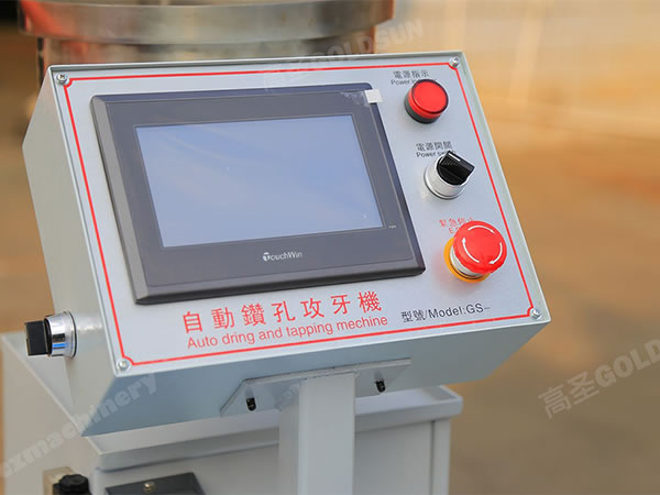 Màn cảm ứng